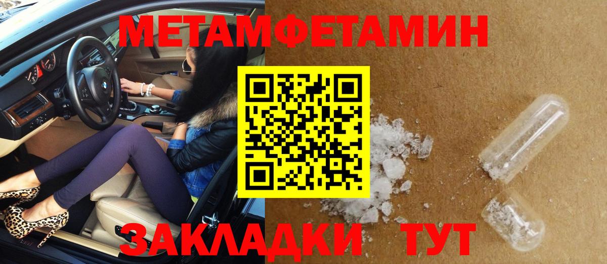 АМФЕТАМИН VHQ Заволжье