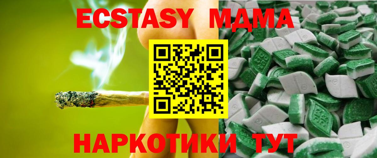kraken рабочий сайт  Ecstasy  Вход с VPN  Экстази Дубай  Ecstasy бентли  Заволжье 