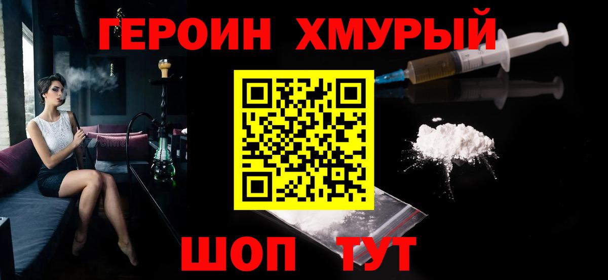 Конопля Заволжье