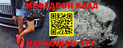кристаллы Кунгур