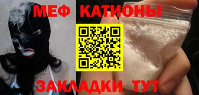 шишки Кумертау