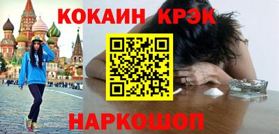 шишки Кумертау