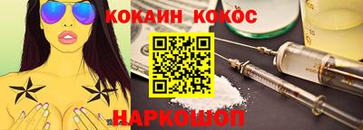 шишки Кумертау