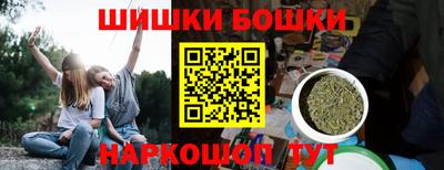 шишки Кумертау