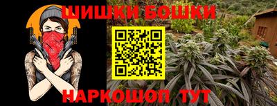 шишки Кумертау