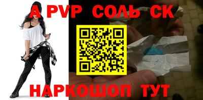 Альфа ПВП Кулебаки