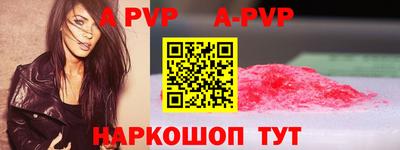 шишки Кумертау