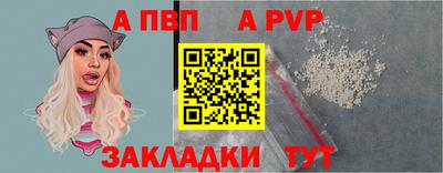 шишки Кумертау