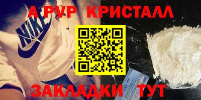 Альфа ПВП Кулебаки