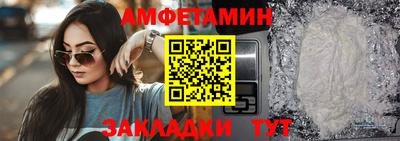 шишки Кумертау