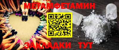 Альфа ПВП Кулебаки