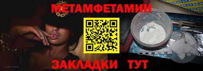 Альфа ПВП Кулебаки