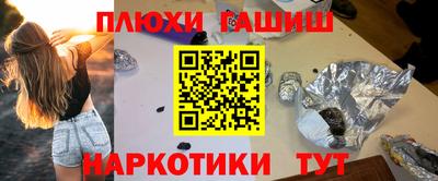 шишки Кумертау