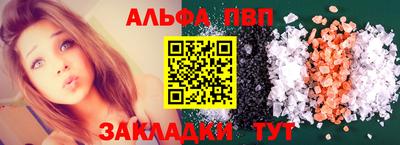 шишки Кумертау