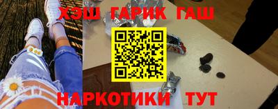шишки Кумертау