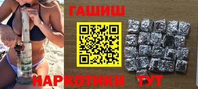 шишки Кумертау