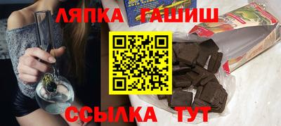 шишки Кумертау