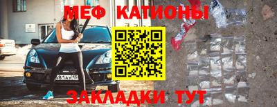 кристаллы Кунгур