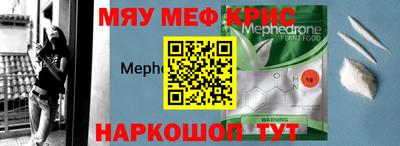 кристаллы Кунгур