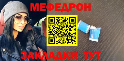шишки Кумертау