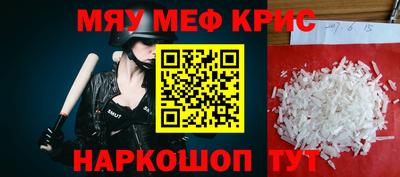 кристаллы Кунгур