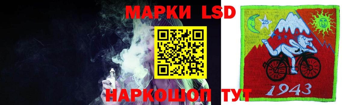 Лсд 25 экстази кислота  Вход с VPN  Лсд 25 экстази ecstasy  Заволжье 