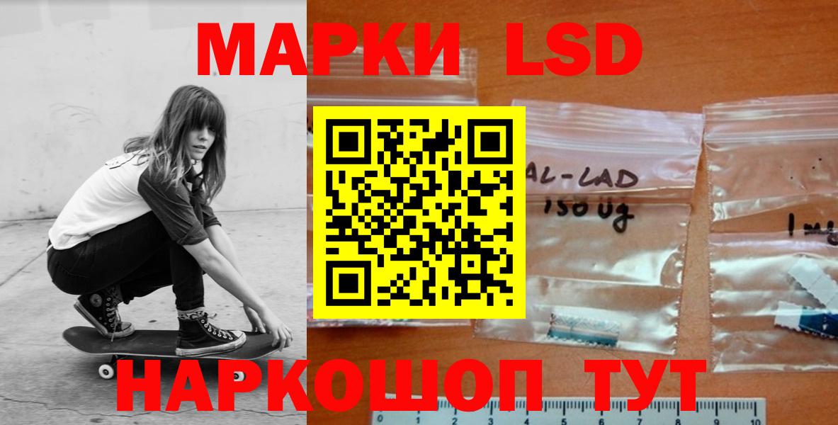 LSD-25 экстази кислота Заволжье