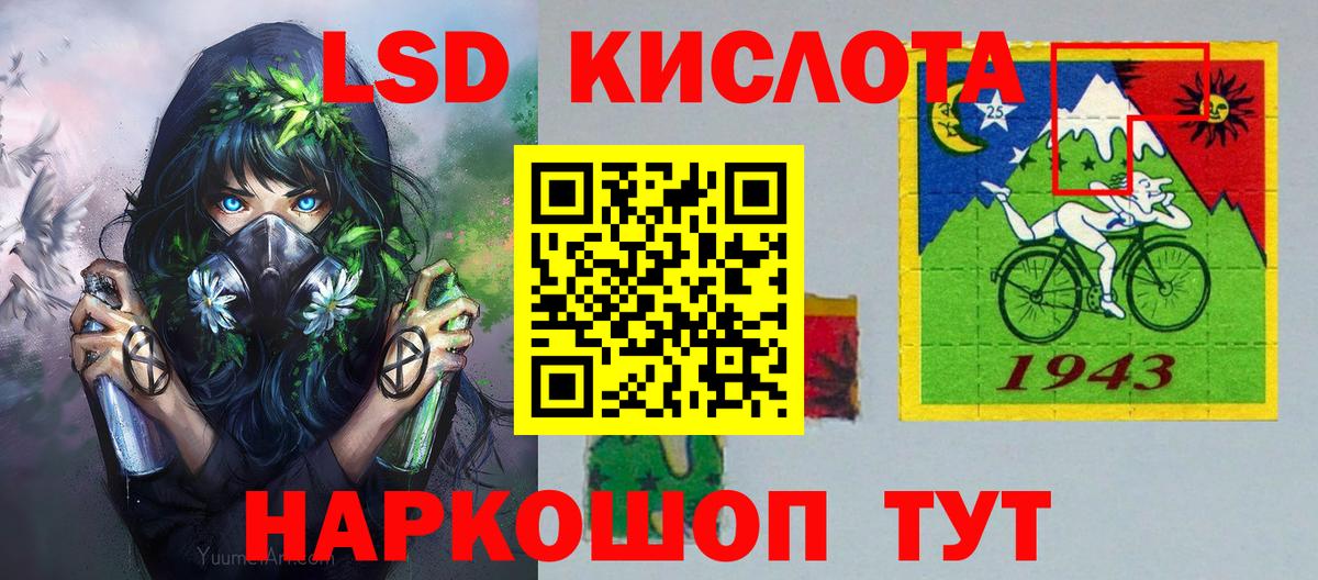 Наркотические марки 1500мкг Заволжье