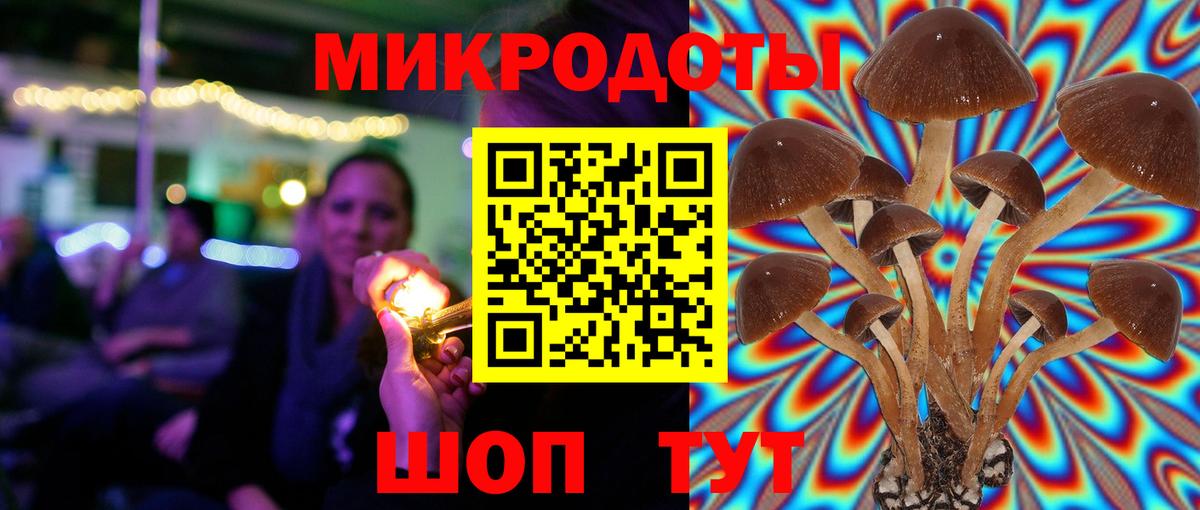 Героин  Заволжье  МЕФ кристаллы  Гашиш  Вход с VPN  Конопля  Кокаин 