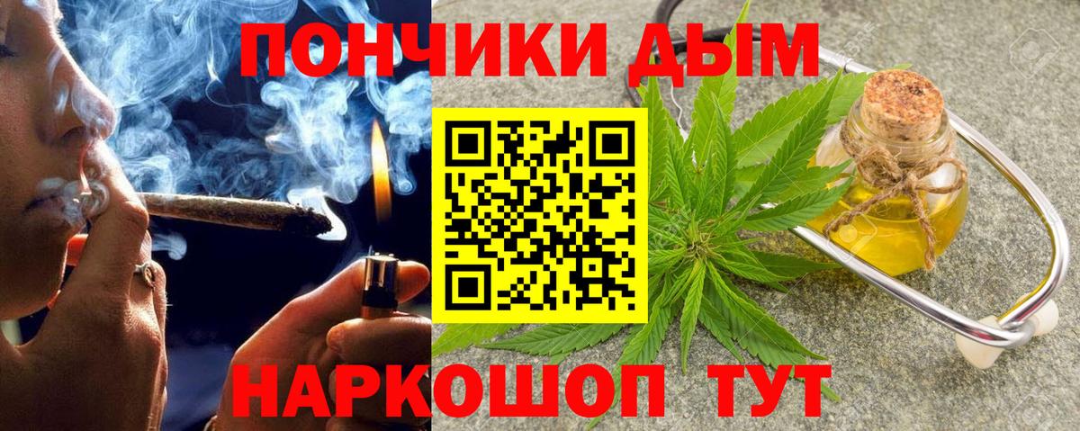 Бошки Шишки марихуана  Бошки марихуана SATIVA & INDICA  Вход с VPN  Канабис VHQ  Заволжье 
